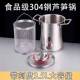 SUS304芦笋锅不锈钢桶商用汤桶带盖加厚卤不锈钢锅储水桶圆桶家用