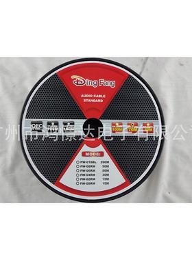 供应 音响安装线材 纯铜 材质鼎丰 SK-014B喇叭线材1卷70米