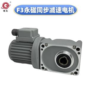 格瓦减速电机1级能效 雪花制冰机永磁齿轮减速电机 防护等级IP55