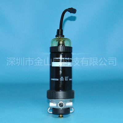 金山巨燃油滤清器总成RE529643 H301WK WK8161 BF7950-D P551435