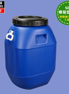 带盖50L升蓝色塑料堆码方桶 50kg手提建材乳胶桶涂料桶化工原料桶