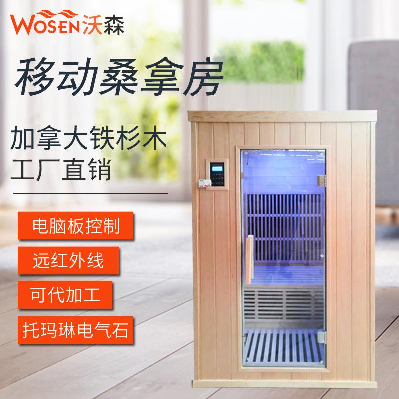 厂家承建移动桑拿房汗蒸房远红外线光波房满月发汗蒸箱家用