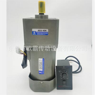 火锅炒料机电机调速 250W-25K 6IK250RGU-CF+6GU-25K 6GU-30K