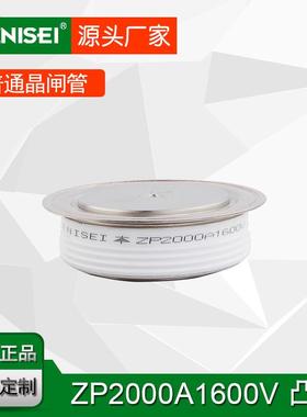 焊接设备成套设备二极管平板式普通整流管ZP2000A1600V新能源热点