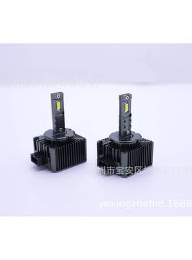 原装位D1 D2 D3 D4 D5 D8 LED汽车前大灯 车灯 无损高亮灯 12V45W