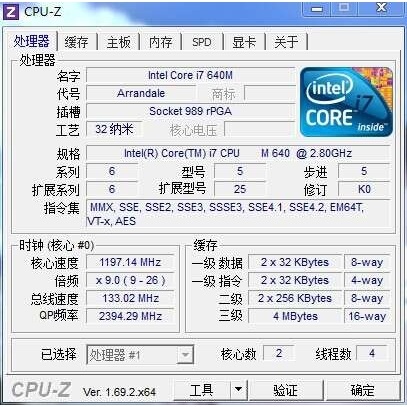 原装正式版 I7 640M 2.8-3.46G KO步进 笔记本CPU 一代HM55芯片组