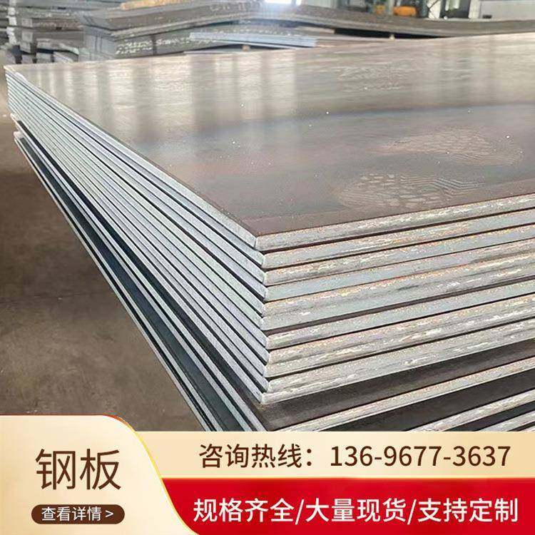 安徽合肥销售马钢Q235B钢板切割板冷轧板开平板中厚板定尺开平,电子元器件市场,其它元器件,淘宝优惠券,粉丝福利购,淘宝优惠卷