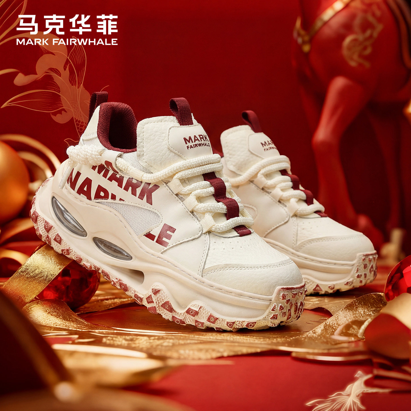 马克华菲复古老爹鞋2026新款正品男士时尚潮鞋厚底增高运动休闲鞋,流行男鞋,老爹鞋,淘宝优惠券,粉丝福利购,淘宝优惠卷