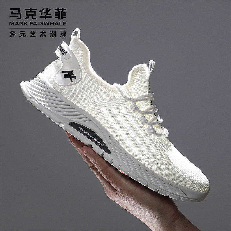 马克华菲小白鞋男款男鞋夏季薄款透气网面鞋男士休闲运动鞋网鞋男,流行男鞋,网面鞋,淘宝优惠券,粉丝福利购,淘宝优惠卷