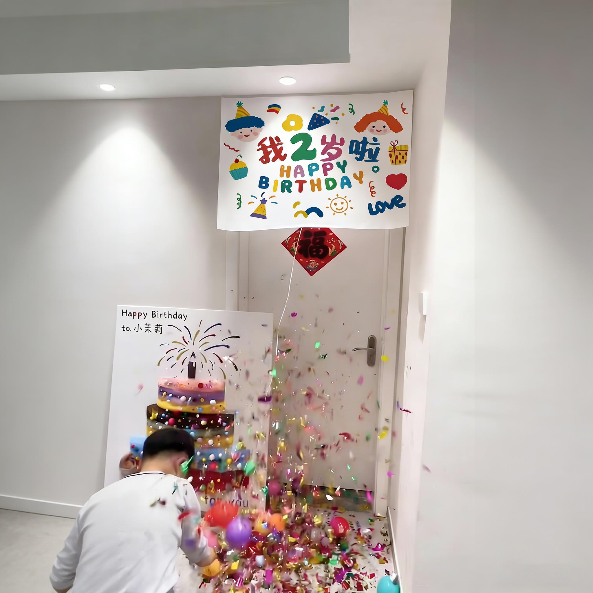 门口儿童生日气球拉绳气球雨装饰套餐背景布场景布置网纱蛋糕kt板