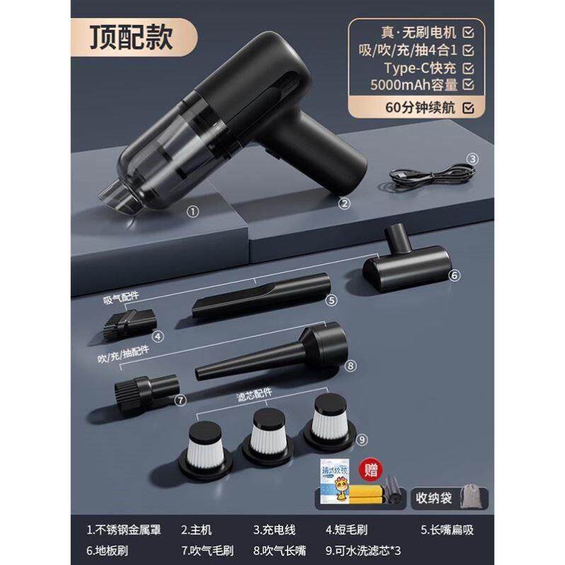 电脑吸尘器主机清理灰尘工具机箱键盘清灰手持小型吹吸一体高强力