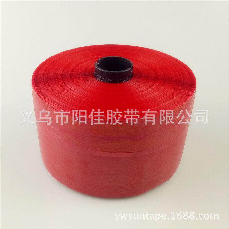 义乌阳佳瓦楞纸快递信封袋包装盒拆封拉线胶带 破坏性撕口易撕带