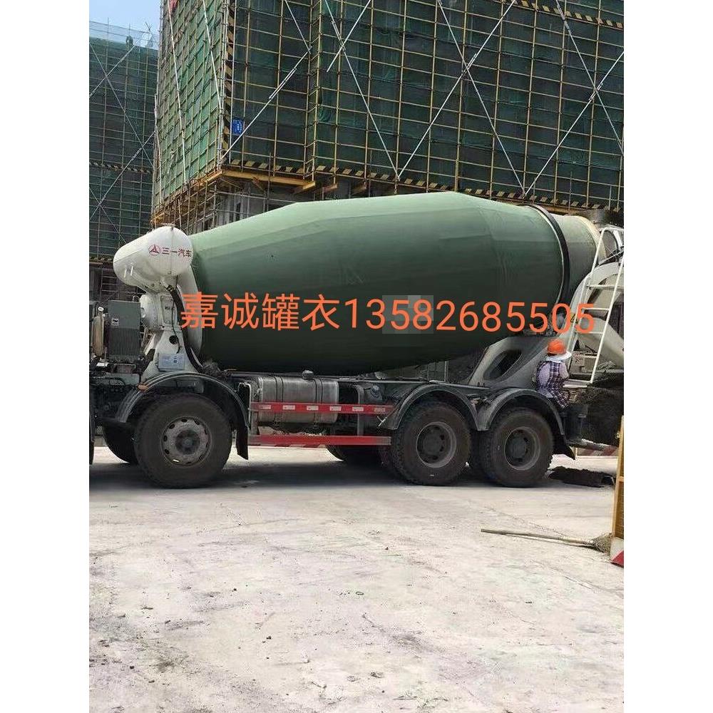 水泥罐车衣混凝土搅拌车车衣商砼罐车衣车罩保温防雾加厚帆布定制