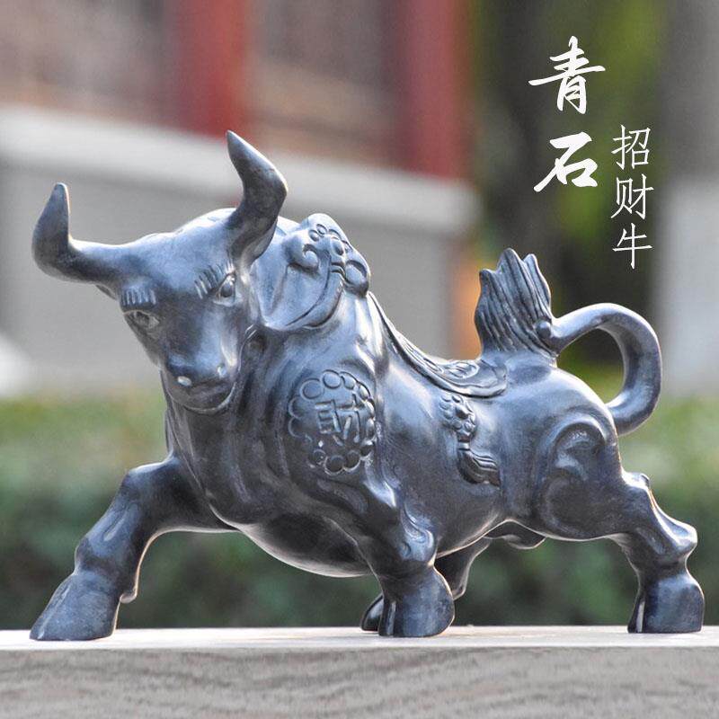 青石雕刻招财牛摆件 手工石材镇宅石雕办公室招财装饰