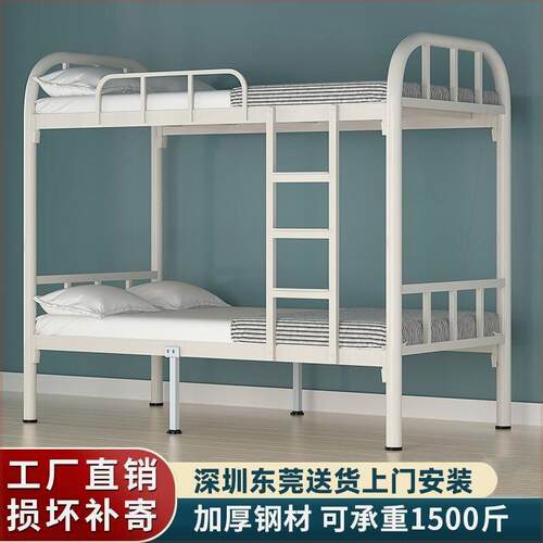 上下铺铁架床子母床铁架床加固加厚铁床高低双层宿舍上下铺床二层