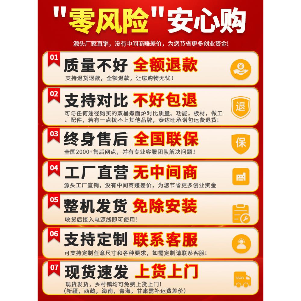 双头双桶煮面炉煮面桶锅商用麻辣烫电热燃气下面多功能卤煮汤粉炉