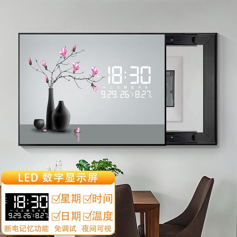 电表箱装饰画夜光数显时钟花瓶花卉电源配电箱电闸空开盒遮挡挂画