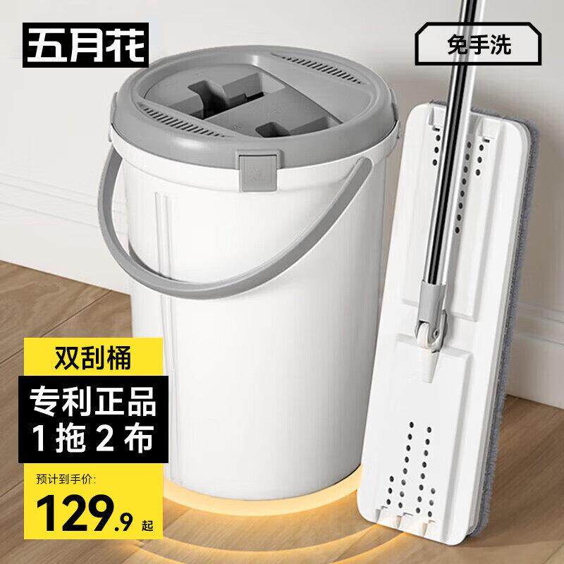 五月花拖把家用懒人刮刮桶干湿两用免手洗拖布平板拖把洗脱一体