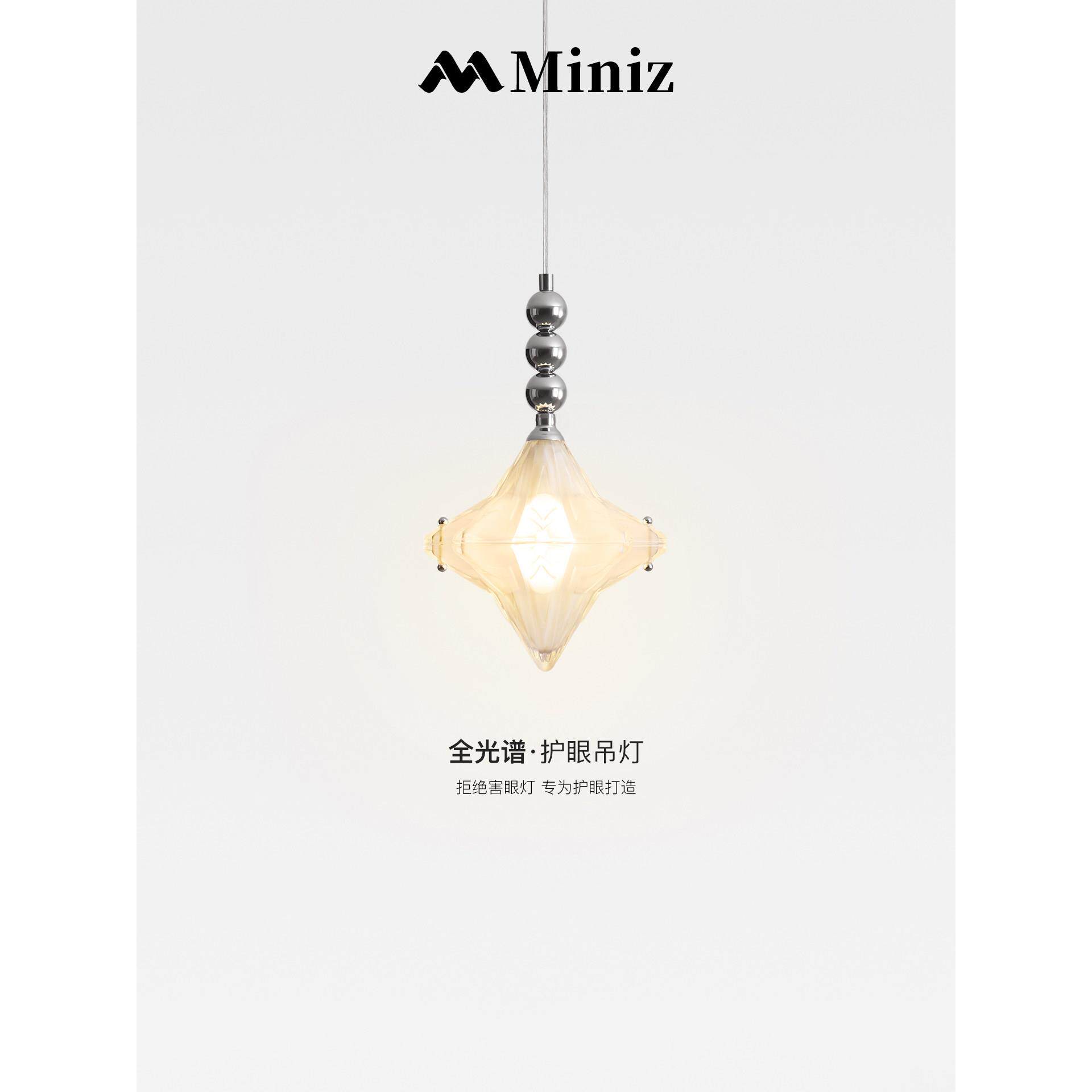 中古包豪斯玻璃卧室床头吊灯覆古主卧房间吊线灯走廊星星装饰灯具