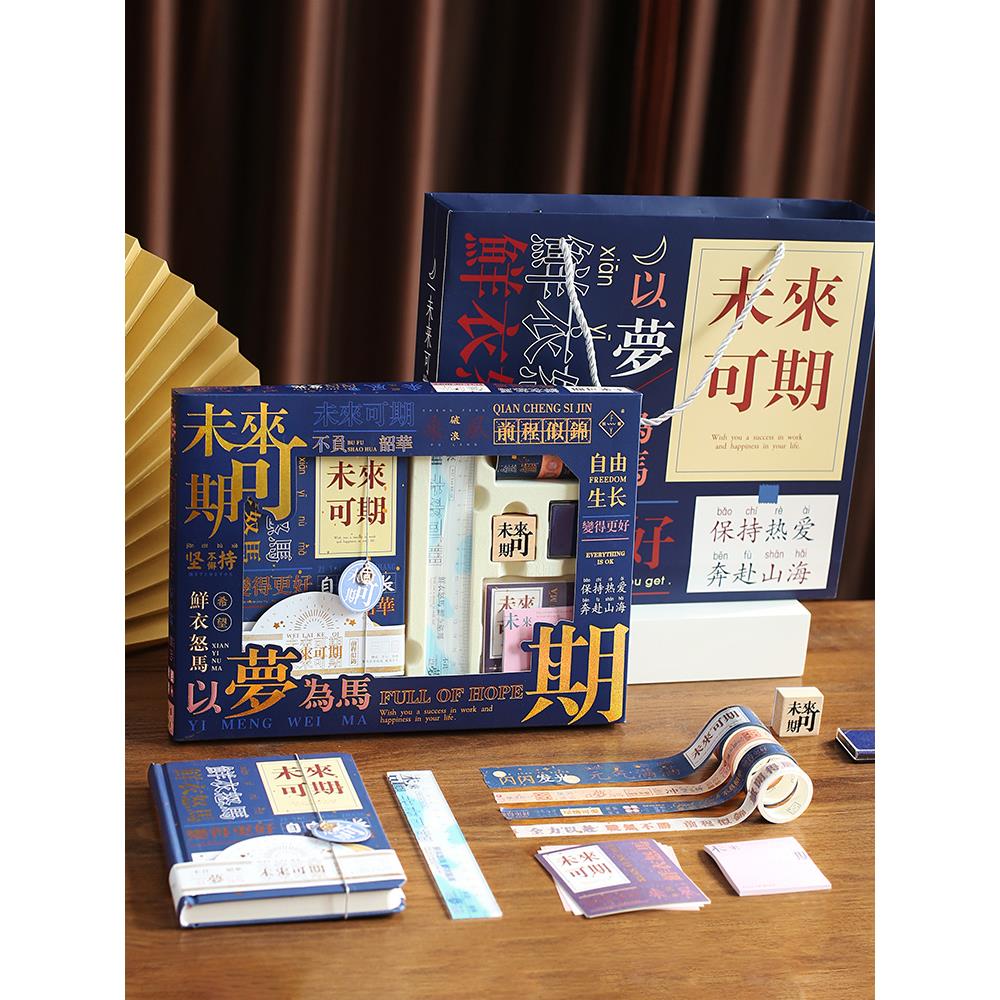 生日礼物送女生男生女孩男孩奖励学生儿童奖品实用创意毕业小礼品
