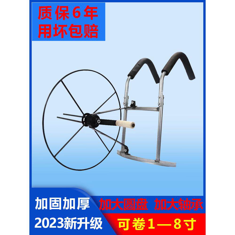收管卷管器农用卷带器卷管机水带收放架水管摇管器挎肩浇地收卷机