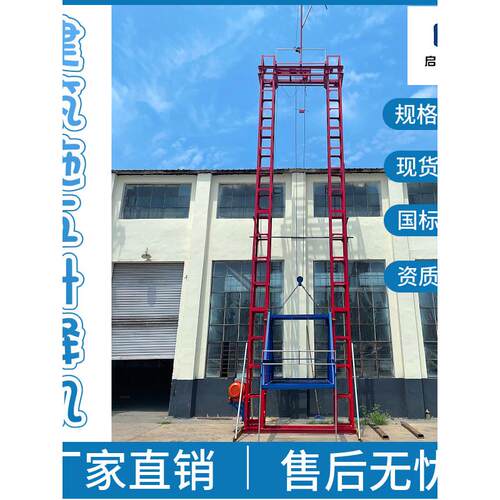 建筑施工升降机工地专用物料提升机龙门架电梯井架机盖房上料机