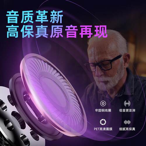 IndoorLink无线讲解器政企接待工厂降噪一对多讲解企业展厅参观培