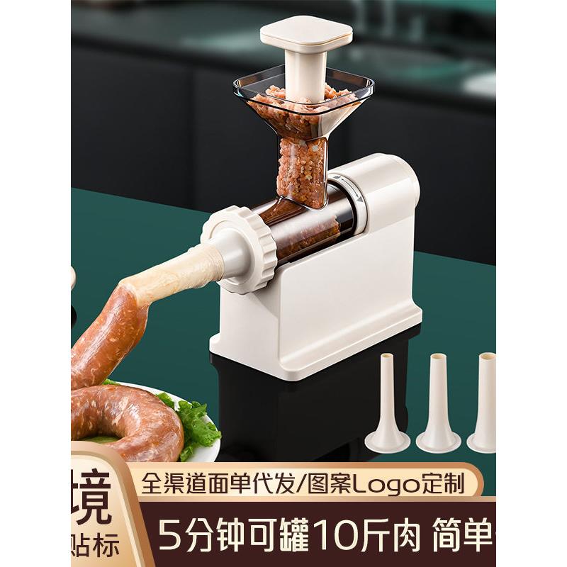 电动灌肠机家用食品级罐香肠器自动香肠机具除非腊肠肉肠灌肠工具