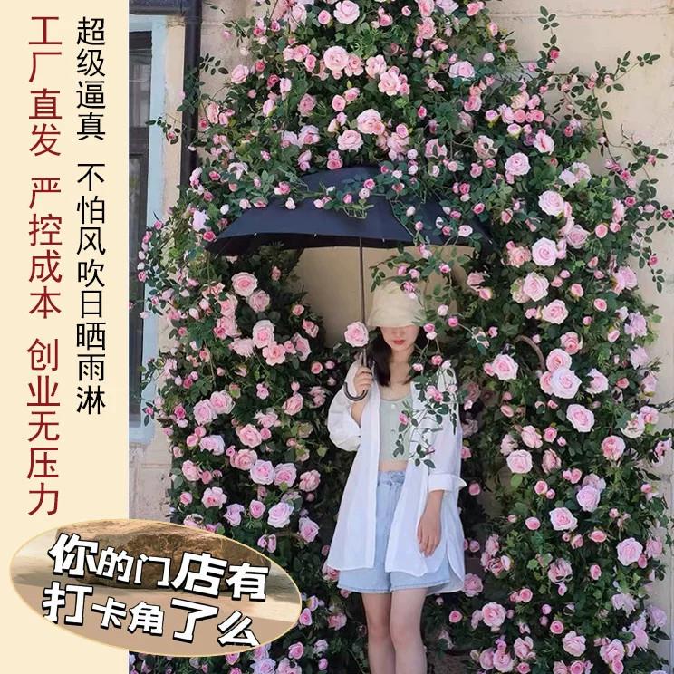 网红仿真玫瑰花花墙瀑布墙壁假花空调管道装饰花藤条遮挡门头藤蔓