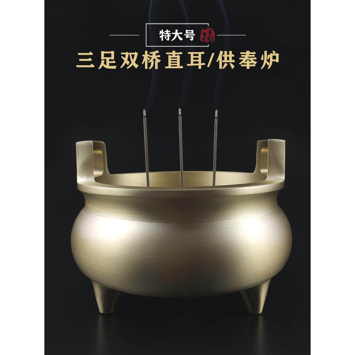 纯铜香炉大宣德香炉家庭祭拜线香炉覆古茶道香炉室内佛檀香香炉
