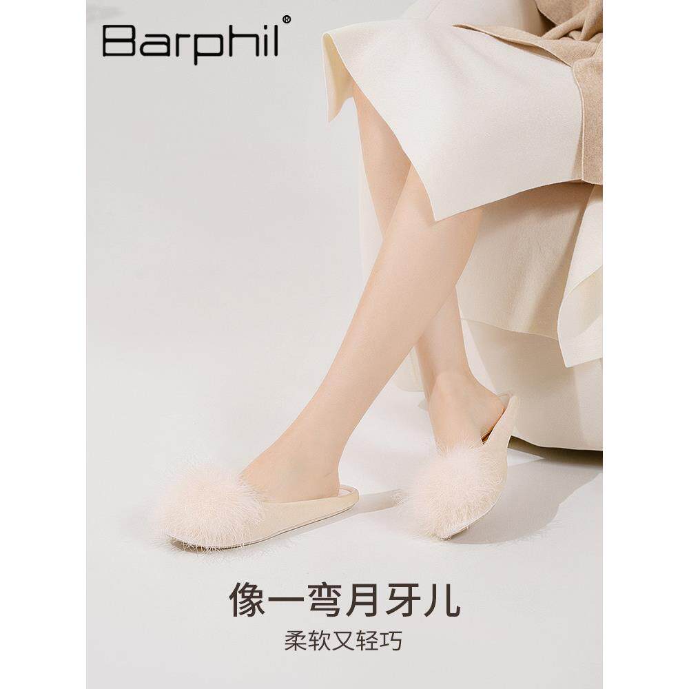 Barphil毛毛拖鞋女2025新款室内软底防滑舒适静音家居月子鞋家用