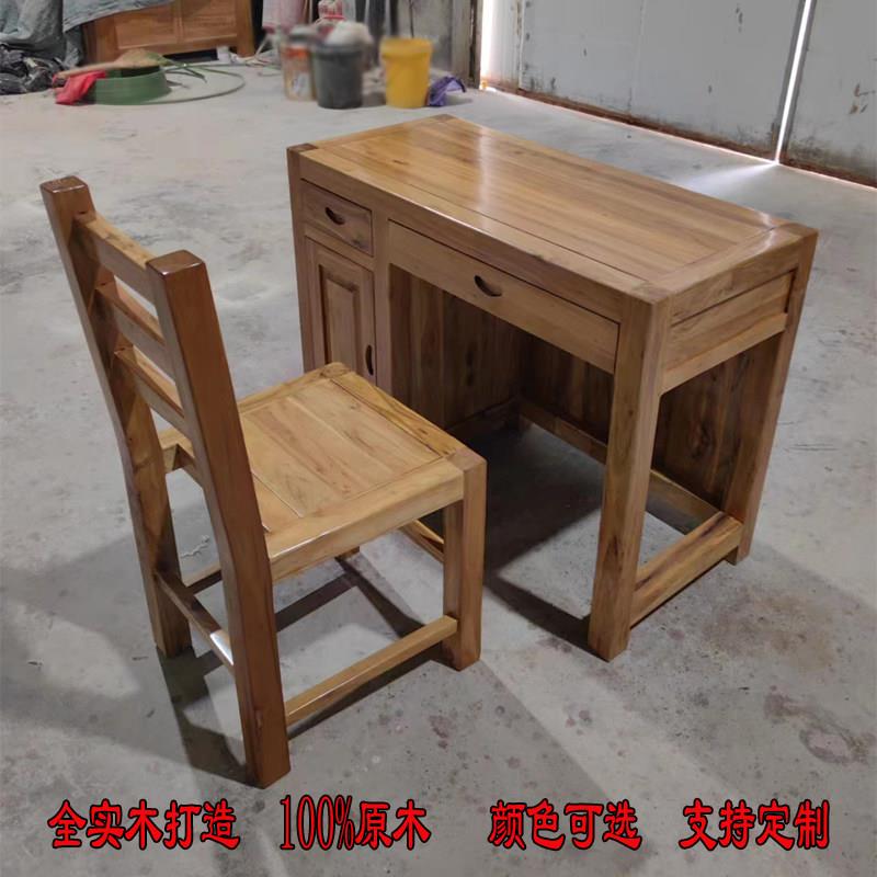 老榆木全实木书桌儿童卧室学习桌家用简约办公桌原木办公桌电脑桌