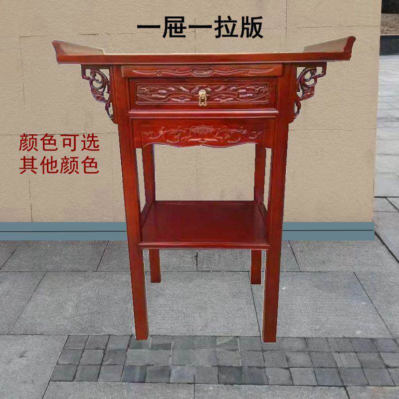 直腿供桌榆木佛台家用经济型实木供台香案佛龛神台神桌供奉财神桌