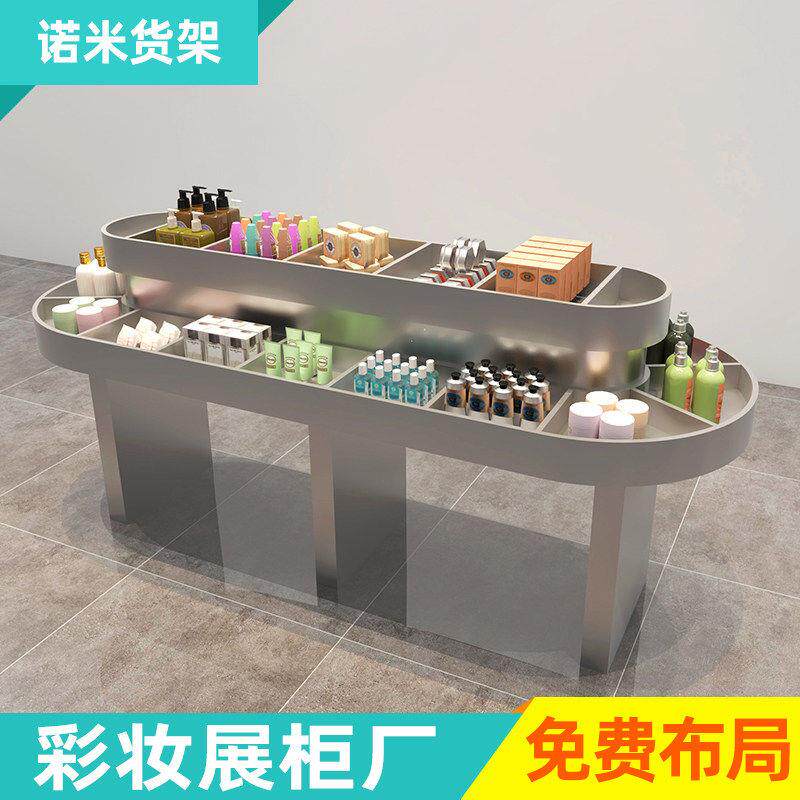 彩妆展示柜化妆品中岛展示台面膜美妆店货架展示架香水试用包流水