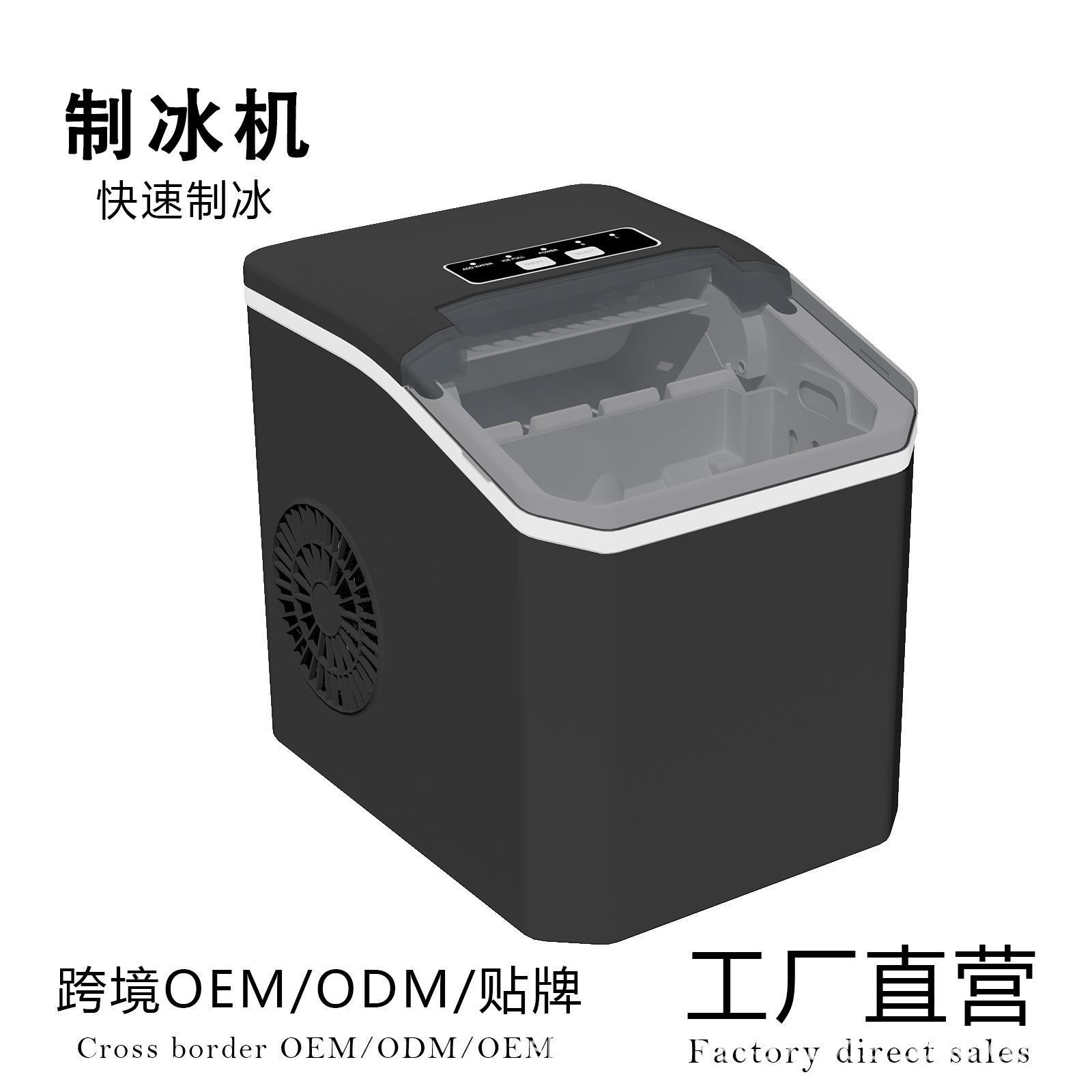 110v外贸制冰机跨境带手提小型制冰机家用快速自动子弹冰制冰机
