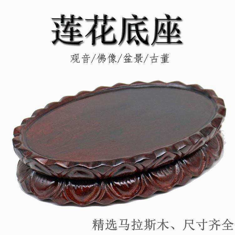 莲花底座实木家用观音菩萨佛像底座圆形架子加高工艺坐莲摆件中式