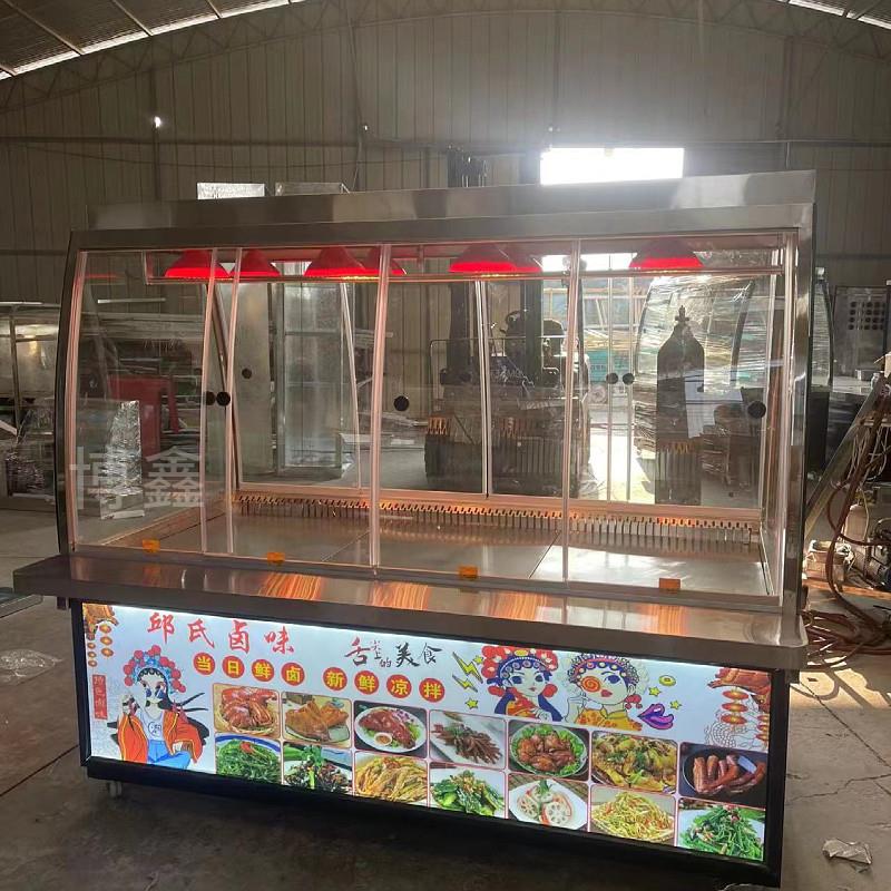卤菜挂鸭柜北京烤鸭展示柜熟食小吃凉菜冒菜保鲜车保温冷藏风冷柜