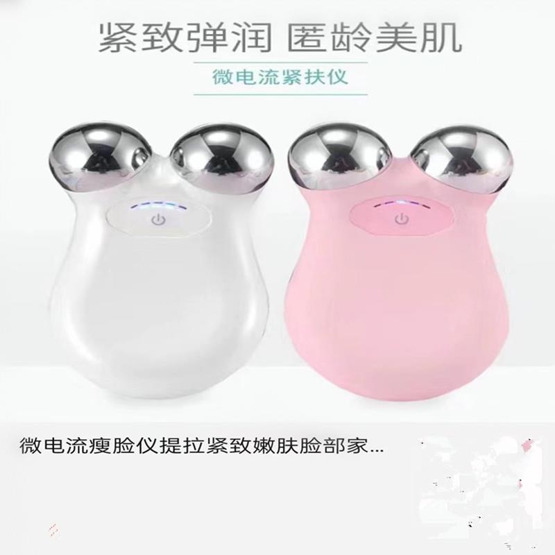 微电流脸部按摩器3D提拉紧致皮肤美容家用面部瘦脸仪嫩肤提拉仪