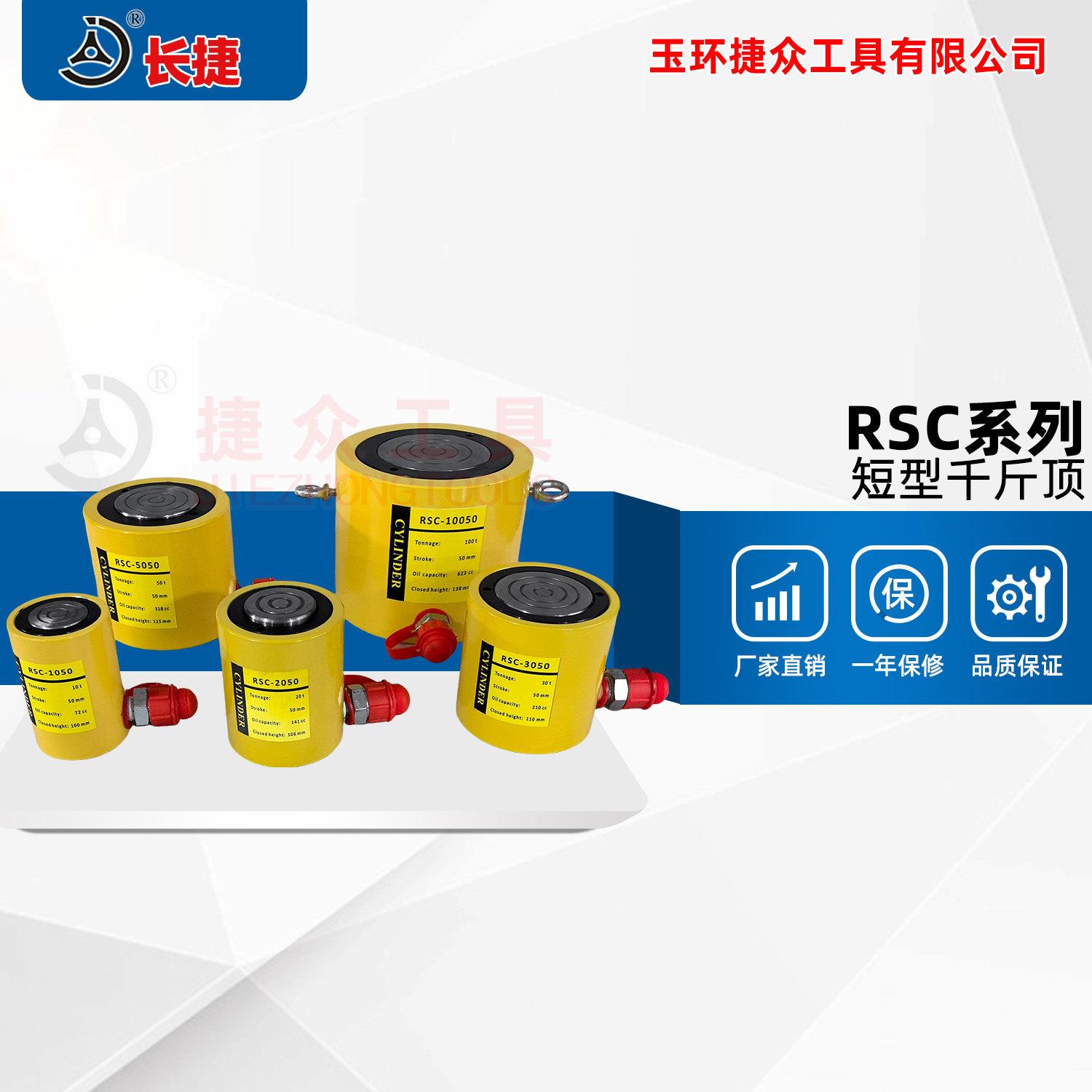 分离式液压千斤顶起重工具长型超薄10T20T30T 50T 100T200T大吨位