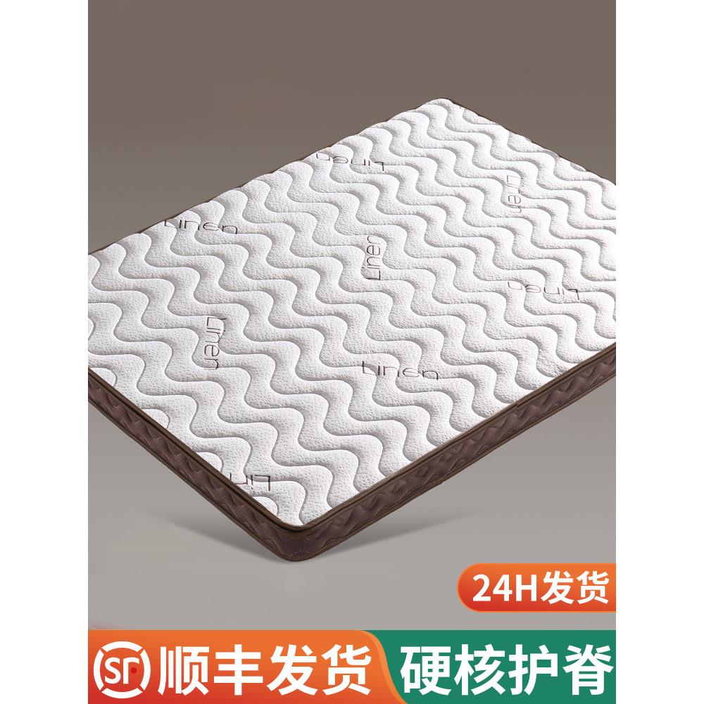 天然椰子棕榈床垫硬垫家庭卧室脊柱保护软乳胶儿童棕榈床垫厚和薄
