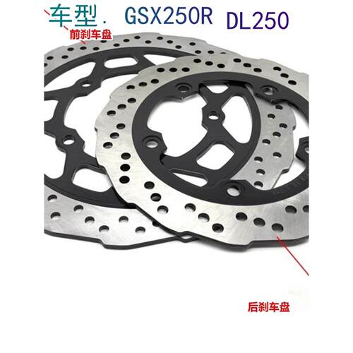 适用于Gsx250R Dl250前后刹车片，刹车片，原装配件，摩托车配件