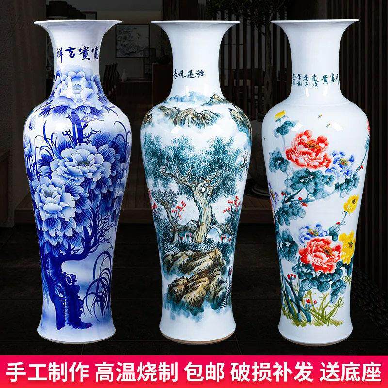 景德镇陶瓷器手绘富贵吉祥青花瓷牡丹落地大花瓶客厅装饰大号摆件