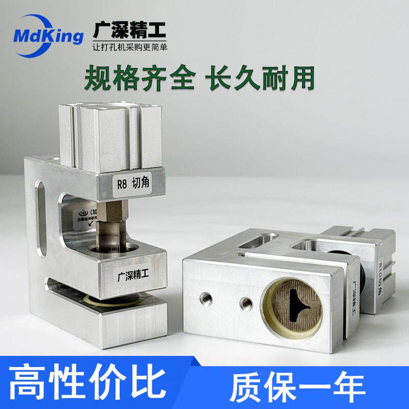 包装袋切圆角气动打孔器 胶袋R角打孔机 塑料袋制袋机圆角冲切机