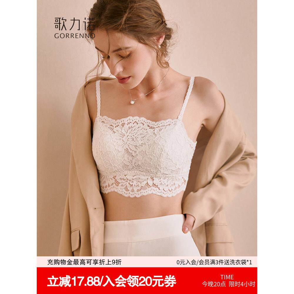 抹胸内衣女一体带胸垫白色防走光蕾丝吊带聚拢内搭美背心裹胸文胸