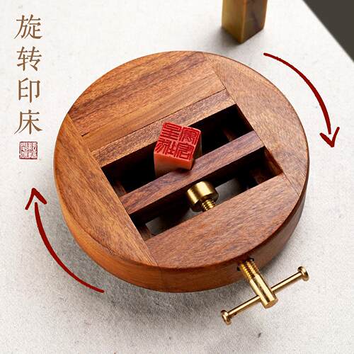 耘籍阁印床篆刻圆形可旋转底座转盘夹木固定器夹具工具套装工作印