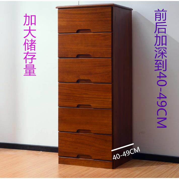 五斗柜实木简约现代卧室抽屉式储物特价六斗橱家用收纳柜子窄40cm