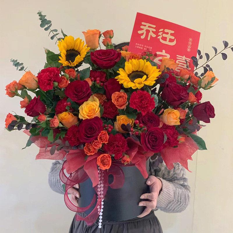 搬家乔迁之喜全国向日葵红玫瑰抱抱桶花束送鲜花速递同城上海花店