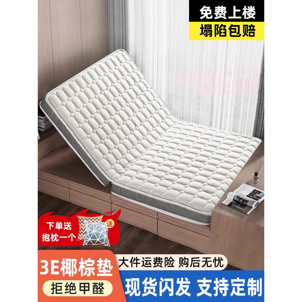 海马中国榻榻米床垫可折叠天然椰子棕榈硬棕榈床垫家乳胶儿童定制