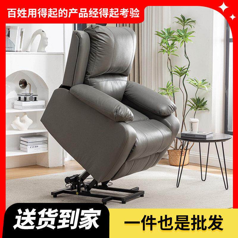 头等太空沙发舱布艺单人摇躺椅子电动美甲按摩懒人多功能客厅真皮