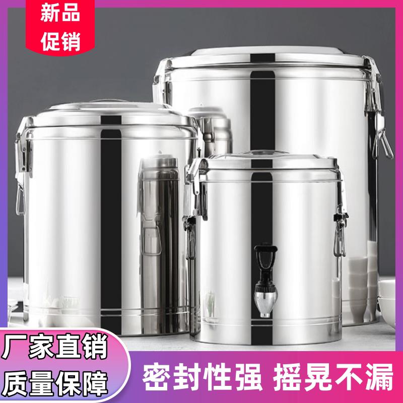 保温桶饭桶保温箱一体汤粥桶摆摊不锈钢豆浆大容量商用三层冰桶
